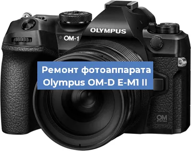 Замена вспышки на фотоаппарате Olympus OM-D E-M1 II в Самаре